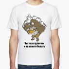 'Вы перегружены'