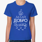 Женская футболка