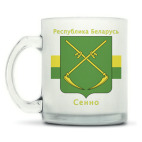 Кружка матовая