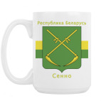 Кружка 420 мл