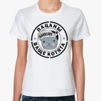 'Пацаны ваще котята'