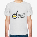 Мужская футболка