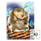 Полунрчник