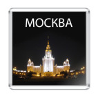 Москва