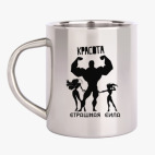 Кружка металлическая