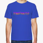 Классическая футболка Пэинтмастер, MS Paint Master