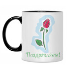 Кружка двухцветная