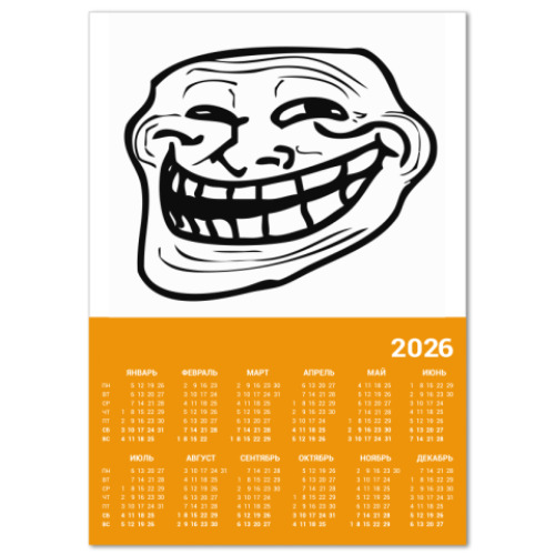 Календарь с принтом Coolface