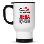 Кружка-термос