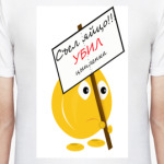 Защита цыплят