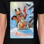 Советская Новогодняя Открытка