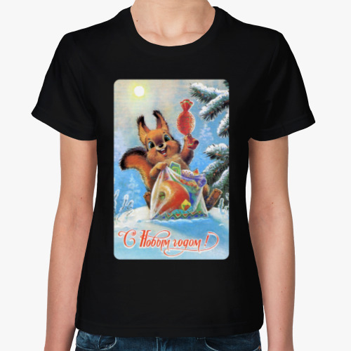 Женская футболка Советская Новогодняя Открытка