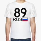 89 RUS (A777AA)