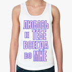 Женская майка