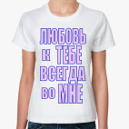 Женская футболка