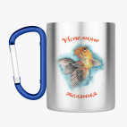 Кружка с карабином