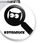 Kotonouck