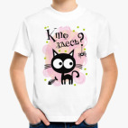 Детская футболка