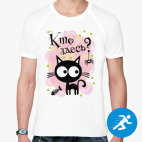 Мужская спортивная футболка