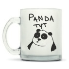 Кружка матовая