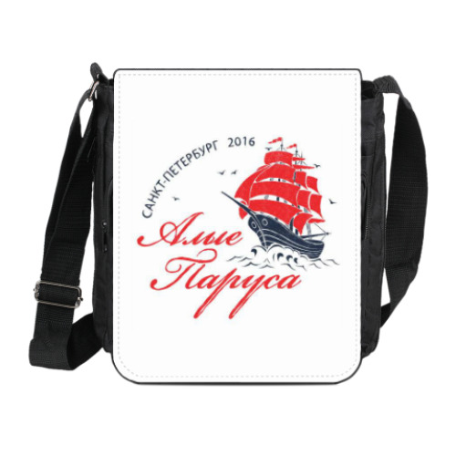 Сумка на плечо (мини-планшет) с принтом  Алые Паруса 2016