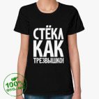 Женская футболка органик