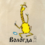 Вологда