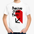 Детская футболка