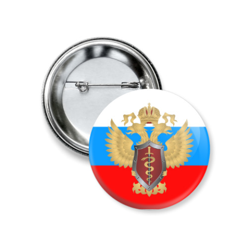 Значок 37мм с принтом ФСКН