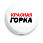 Красная Горка