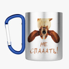 Кружка с карабином