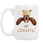 Кружка 420 мл