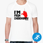 Мужская спортивная футболка