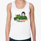 Женская майка