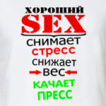  Хороший секс качает пресс