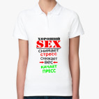 Женская рубашка поло