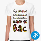 Женская спортивная футболка