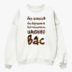 Свитшот оверсайз