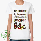 Женская футболка органик