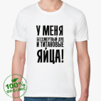 Мужская футболка органик