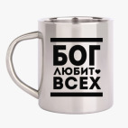 Кружка металлическая