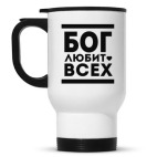 Кружка-термос