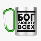 Кружка с карабином