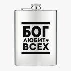 Фляжка стальная