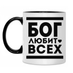 Кружка двухцветная