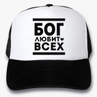 Кепки Trucker