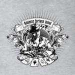 Счастье сопутствует смелым