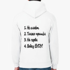 Толстовка худи