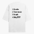 Футболка оверсайз