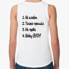 Женская майка